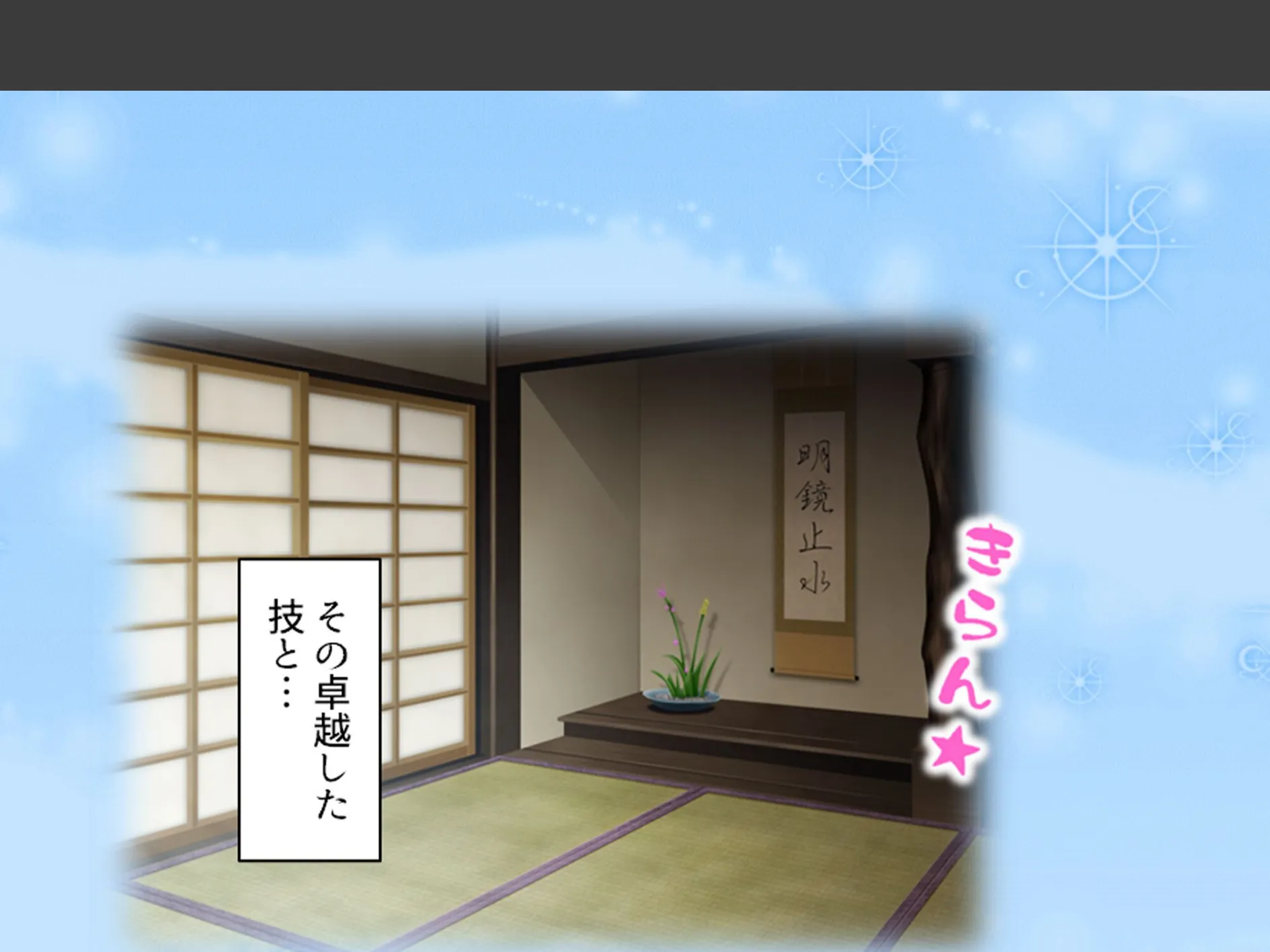 美人過ぎる華道家はド変態ババア！ 〜弟子の俺は今日も彼女に襲われる〜 （単話） 第3話 4ページ