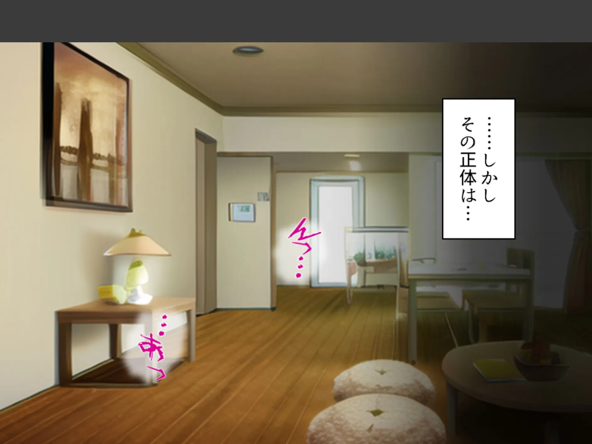 美人過ぎる華道家はド変態ババア！ 〜弟子の俺は今日も彼女に襲われる〜 （単話） 第3話 7ページ