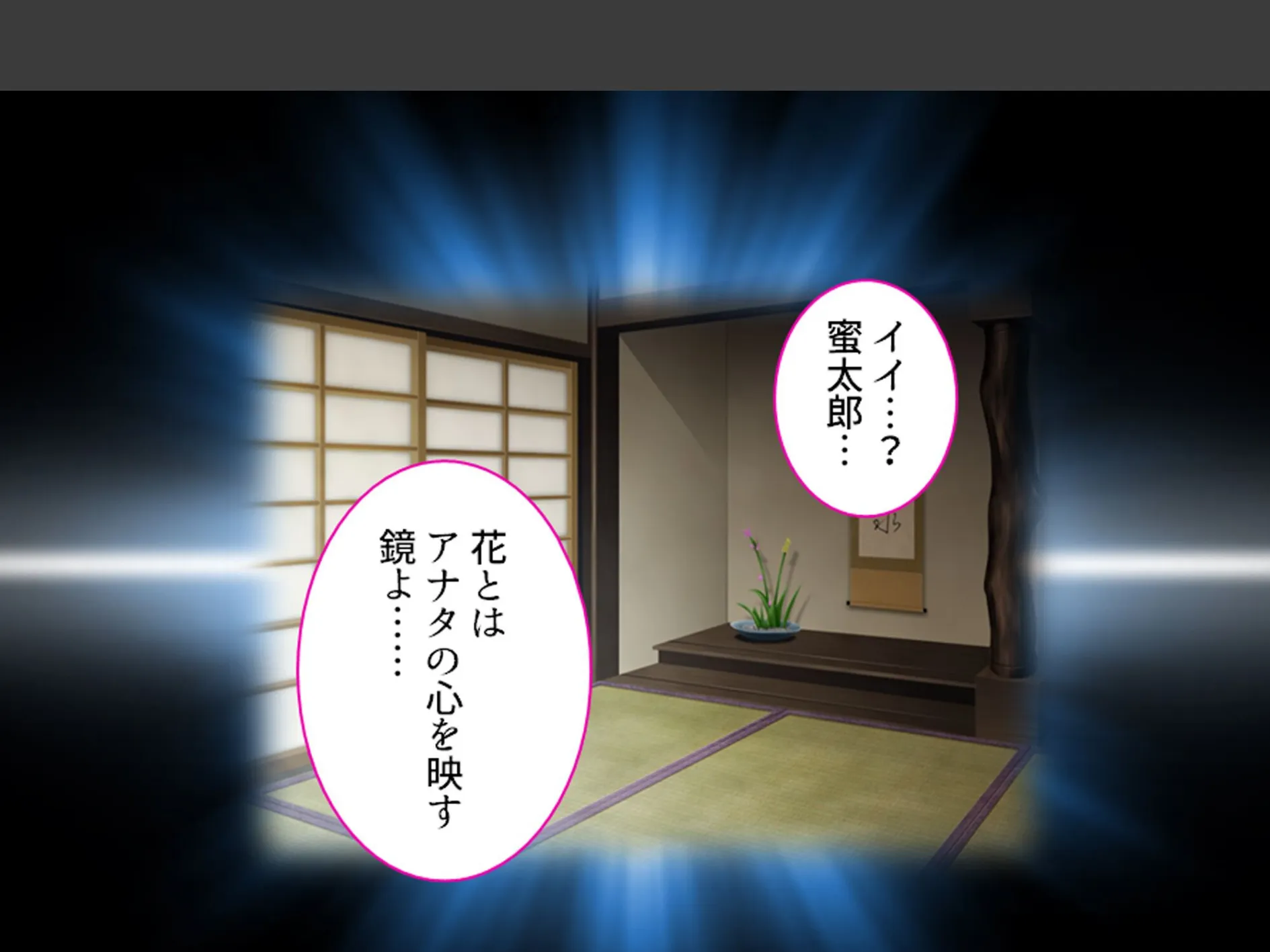 美人過ぎる華道家はド変態ババア！ 〜弟子の俺は今日も彼女に襲われる〜 （単話） 第3話 8ページ