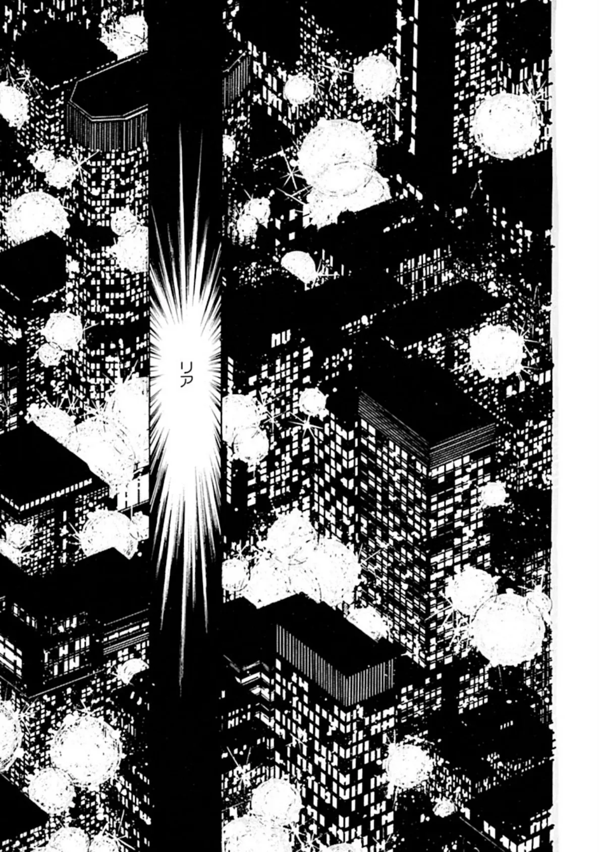 S女王様!!男の乳首にピアス!? 5ページ