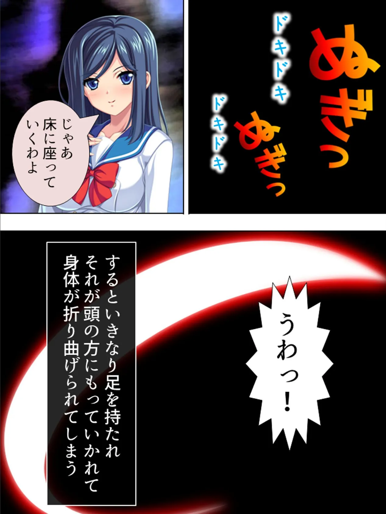 【新装版】ドSな姉とドMな僕 〜お姉ちゃんはブラコン?それとも……〜 第4巻 4ページ