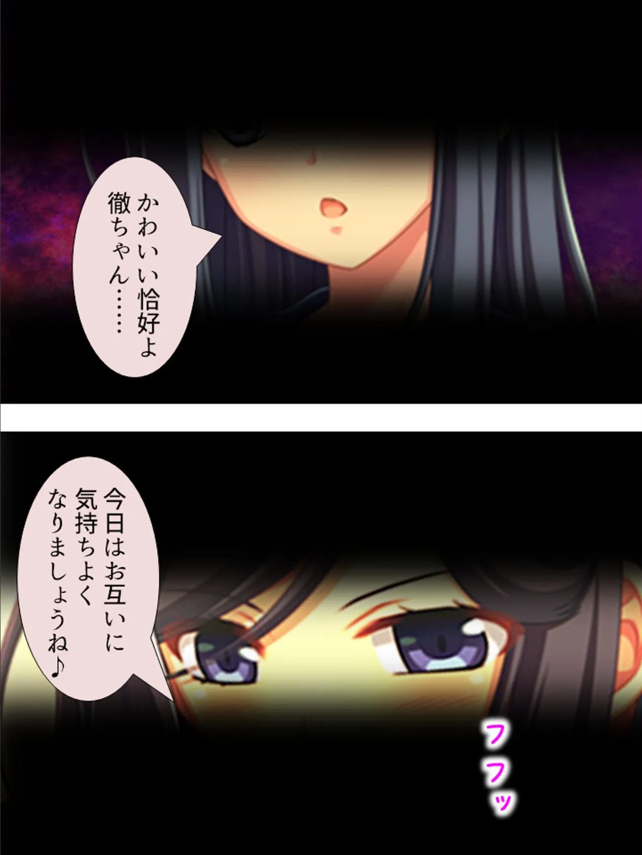 【新装版】ドSな姉とドMな僕 〜お姉ちゃんはブラコン?それとも……〜 第4巻 5ページ