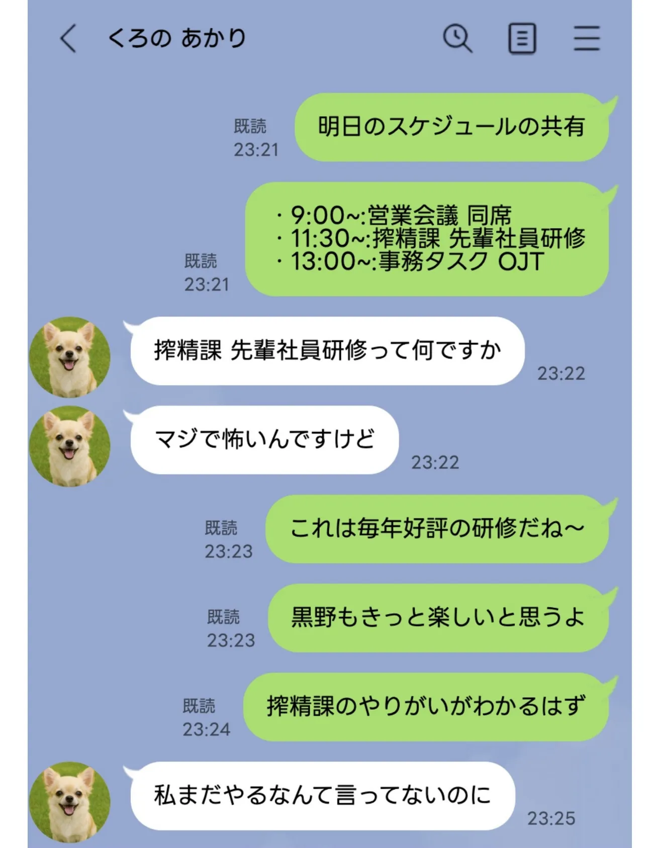 新卒の黒ギャルが「きも…」って言いながら搾精してくれる話(2) 5ページ