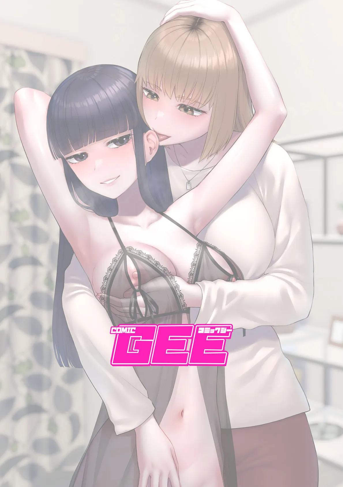 フライデーナイトリリー〜週末の彼女との過ごし方〜 第4話 2ページ