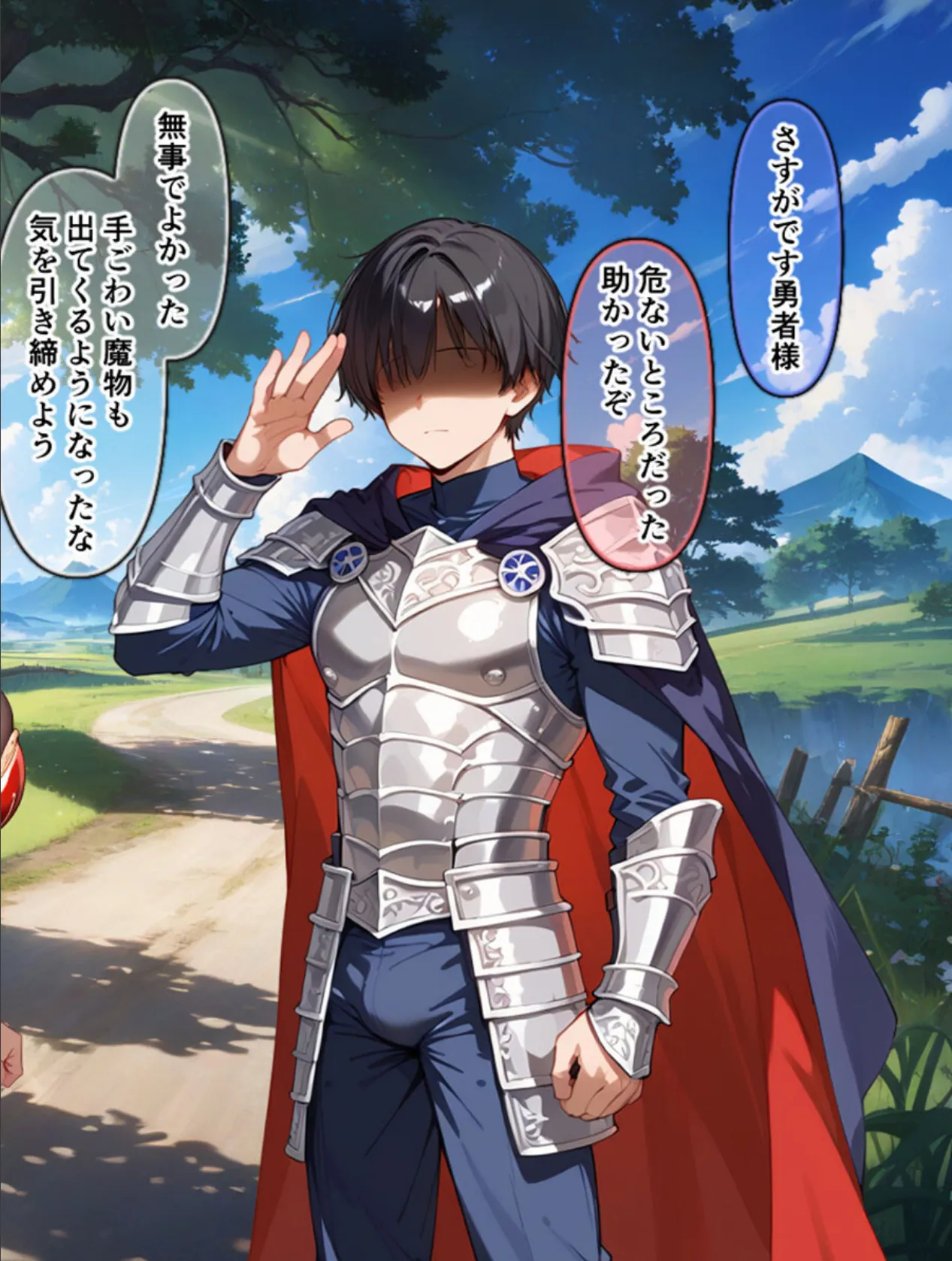 ネトラレクエスト -粗チ●化勇者と寝取られし仲間たち- モザイク版 4ページ