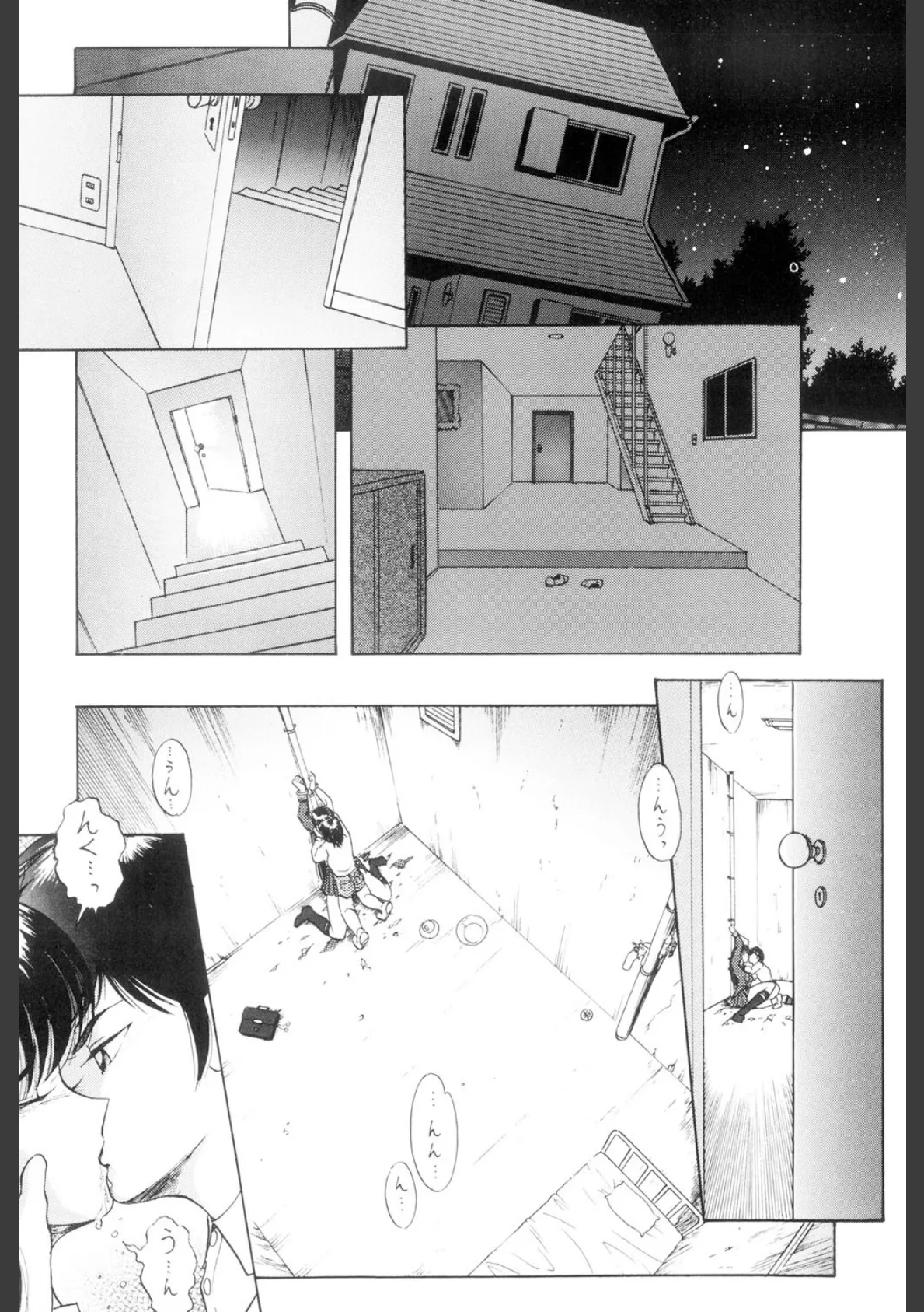 囚われた女(高解像度) 4ページ