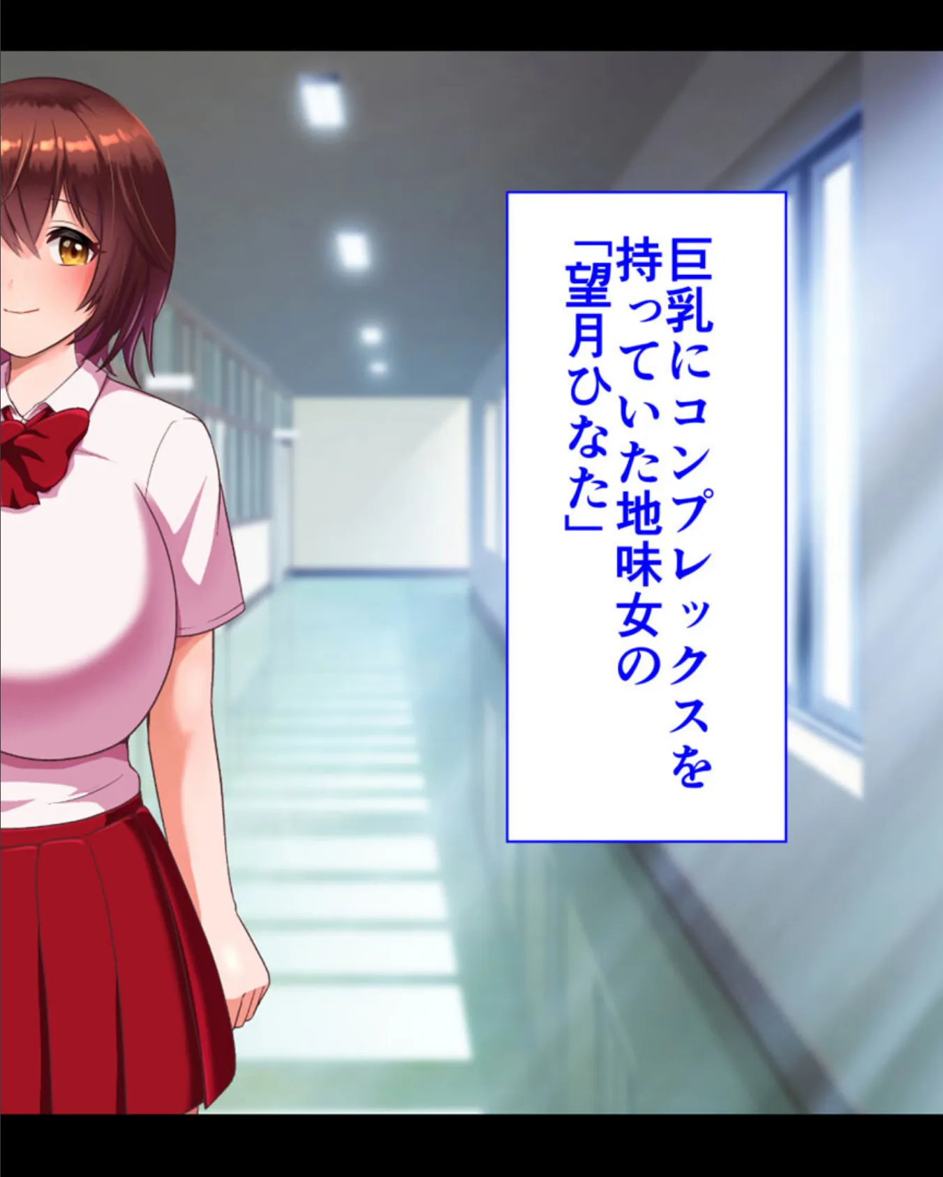 ●●学園2 もしも●●の才能があったならすべての女は俺の肉便器 モザイク版 14ページ