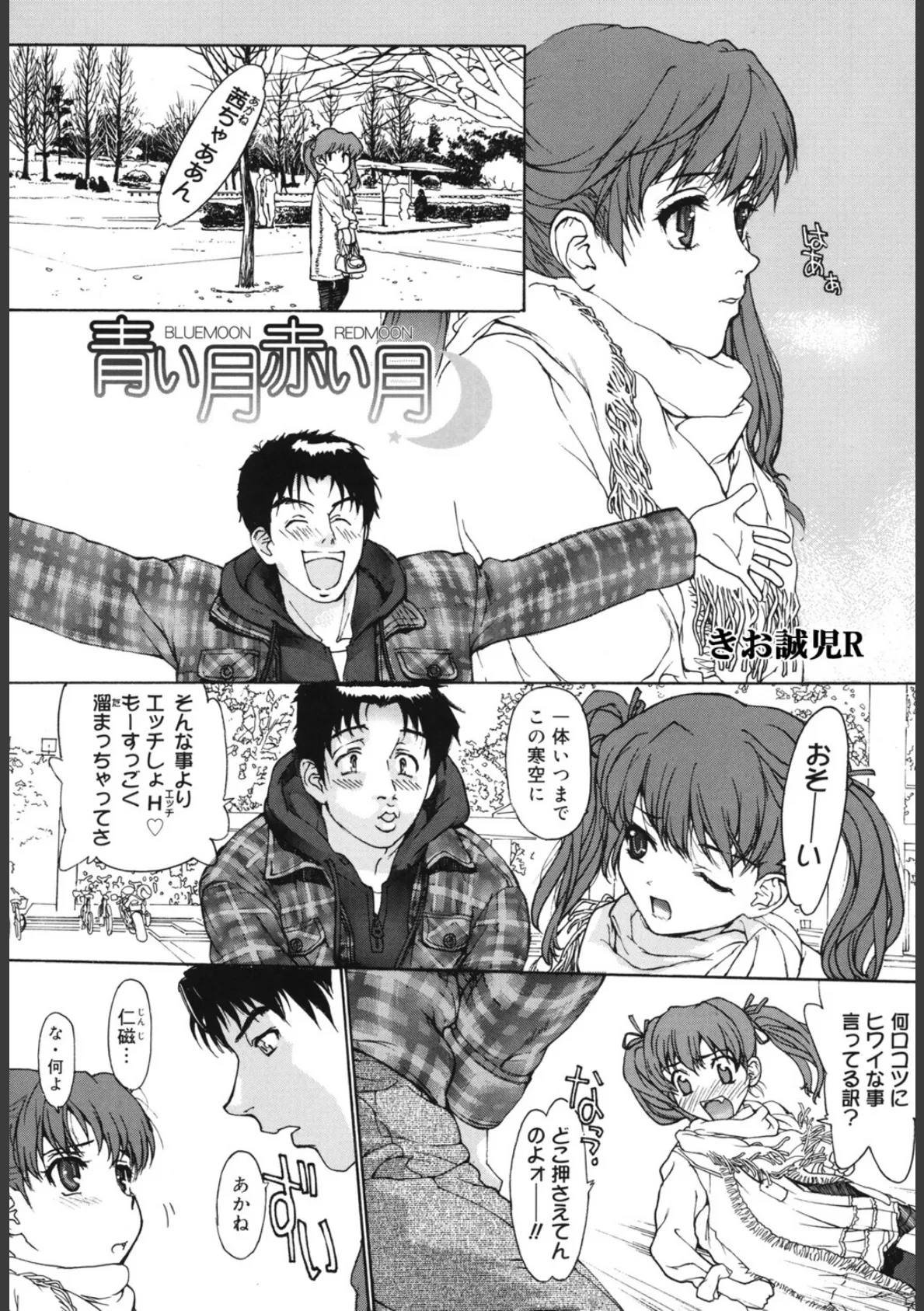 LQ Vol.065 15ページ