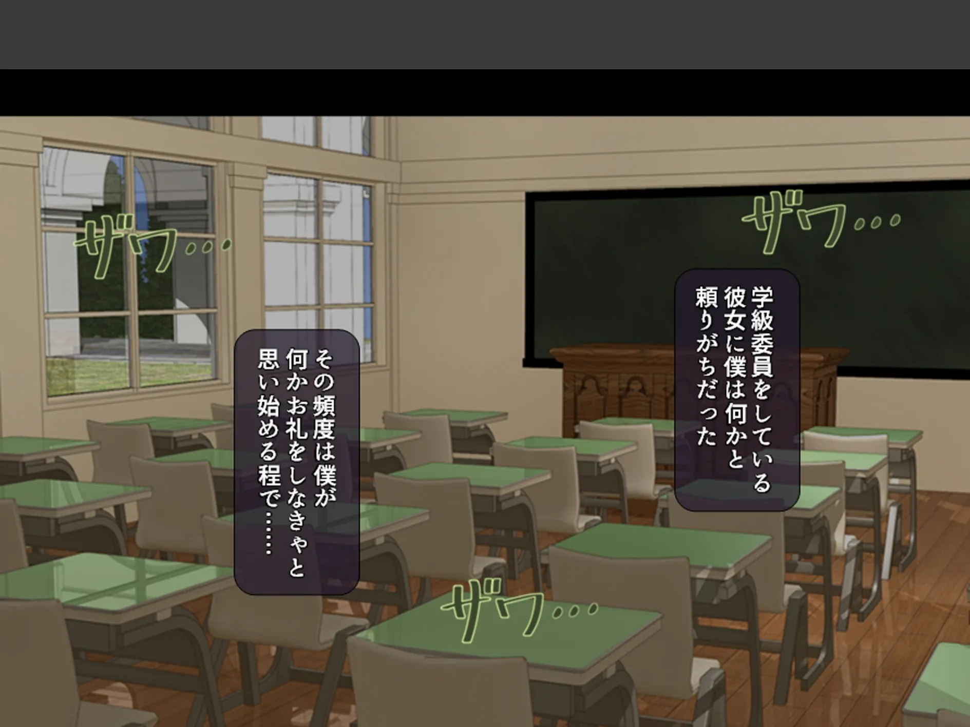 ギャルまみれ! 〜立場逆転!?生徒にS●Xを教わる僕〜 (単話) 第3話 7ページ