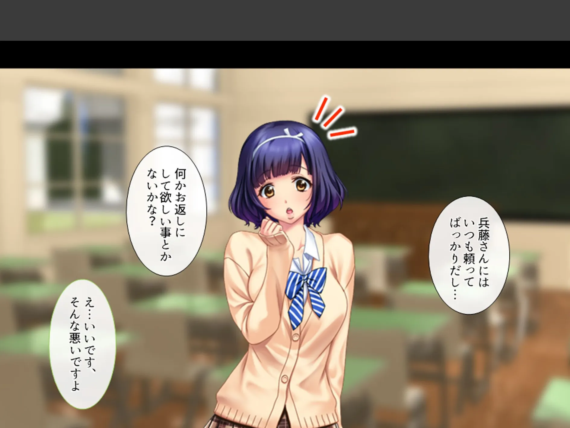 ギャルまみれ！ 〜立場逆転！？生徒にS●Xを教わる僕〜 （単話） 第3話 8ページ