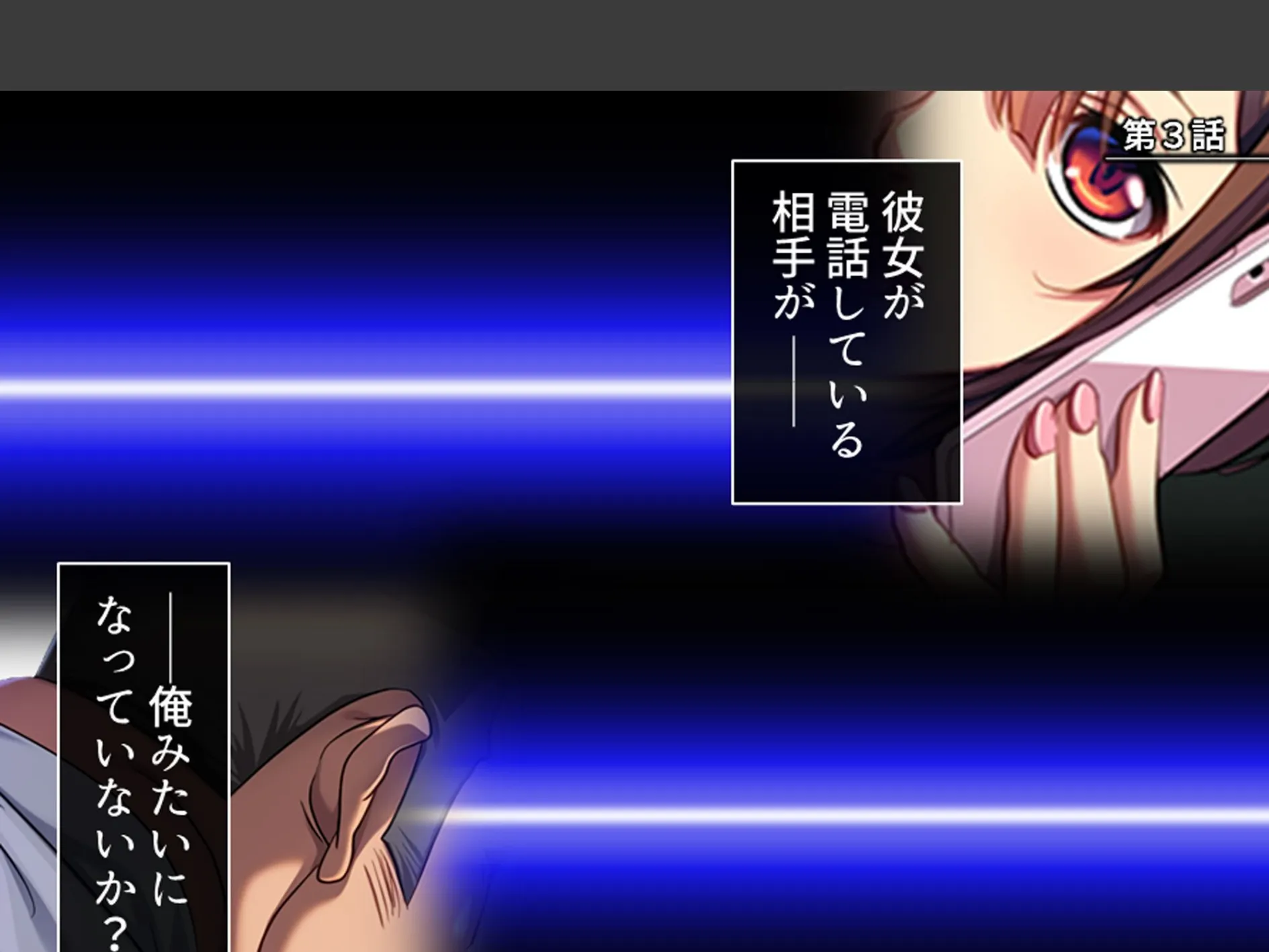 パワハラ巨乳上司への躾け 〜休暇先でイキ狂いエッチ調教〜 (単話) 第3話 3ページ