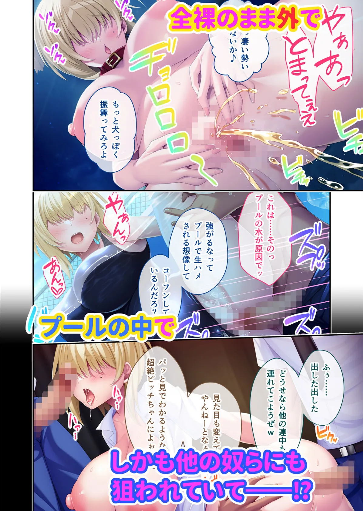 爆乳な目隠れちゃんを理解らせろっ!! 〜生イキ後輩とイかせ合いゲーム〜 モザイク版 6ページ