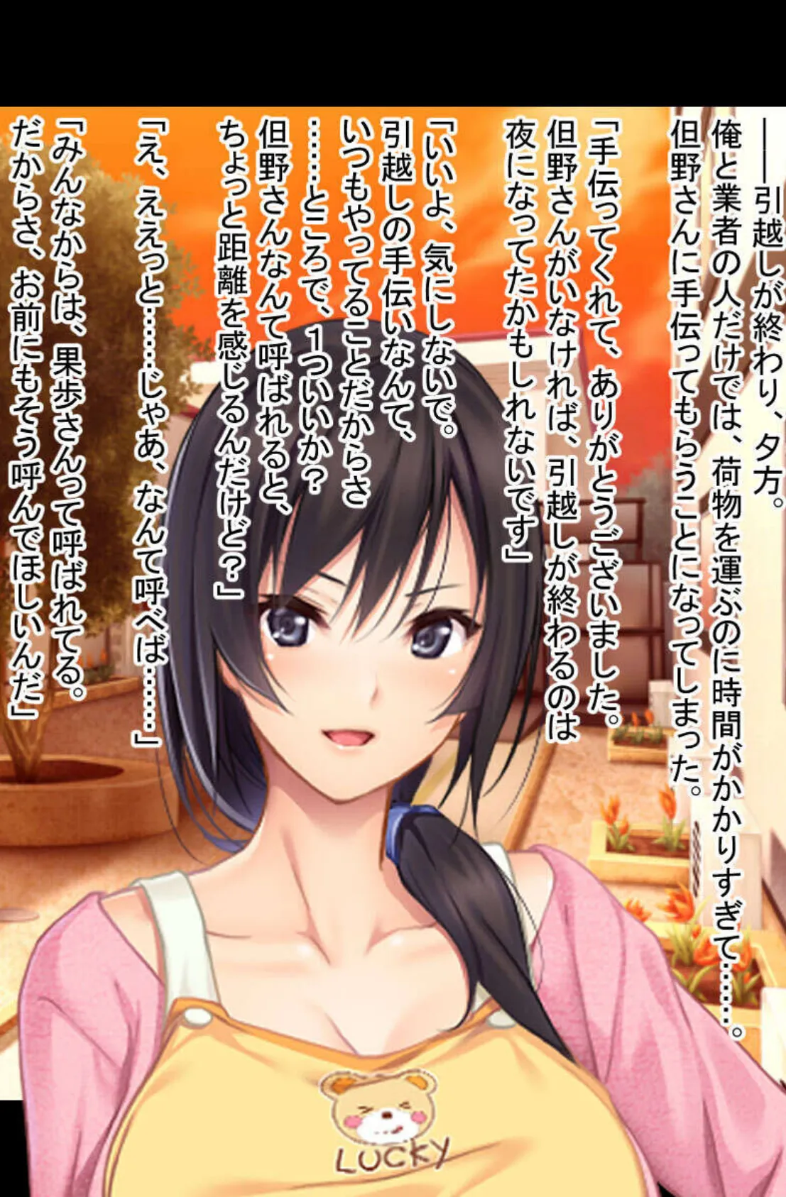 豊満母性な甘々セラピえっち 〜僕をダメにするお世話時間〜【CG集コレクション】 モザイク版 6ページ