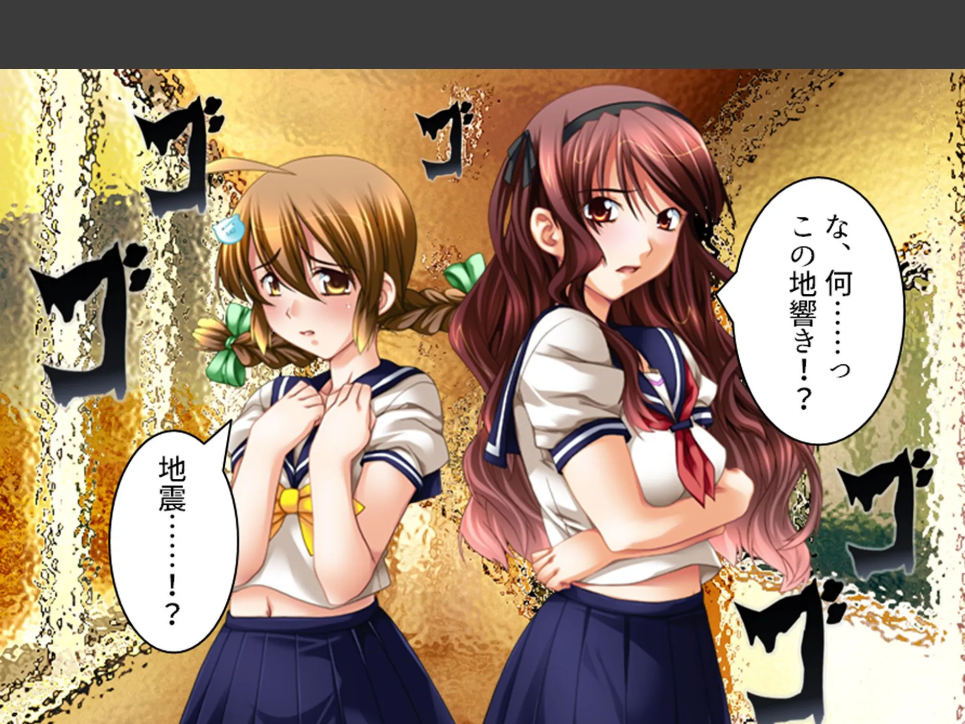 学校のエロい怪談 〜白濁にまみれた少女たち〜 （単話） 第16話 7ページ