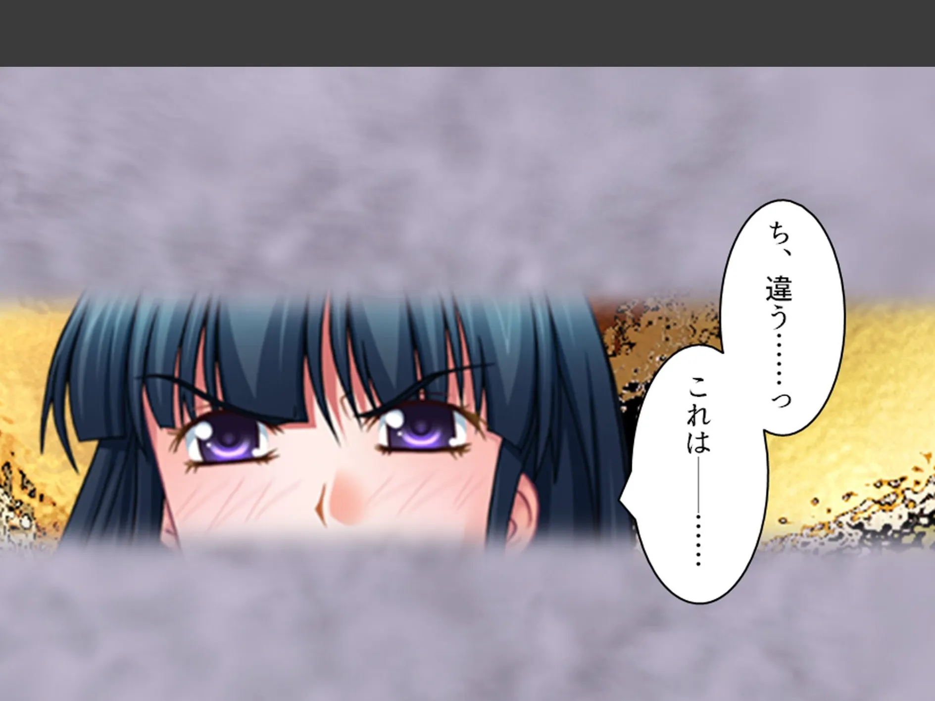 学校のエロい怪談 〜白濁にまみれた少女たち〜 （単話） 第16話 8ページ