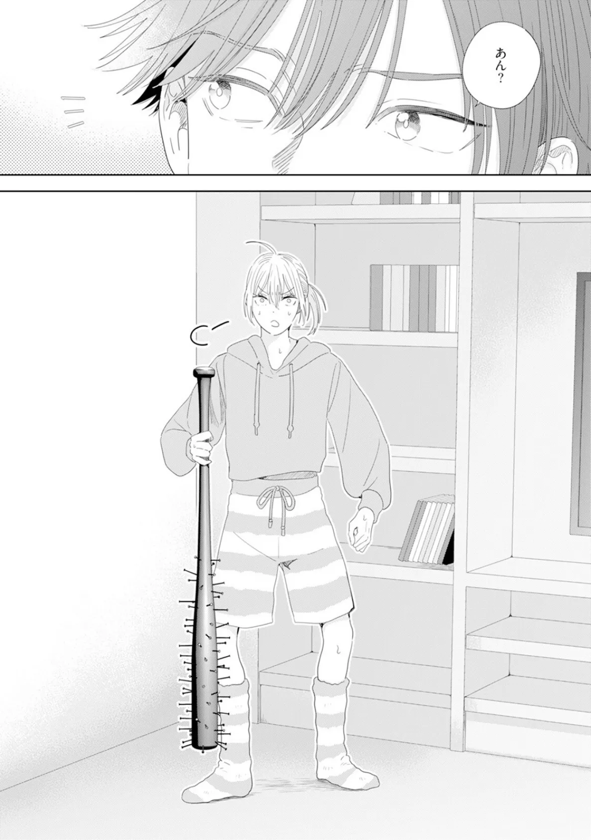 御曹司とヤンキー女のこじらせ恋【描き下ろし漫画付き コミックス版】(2)《R18版》 9ページ