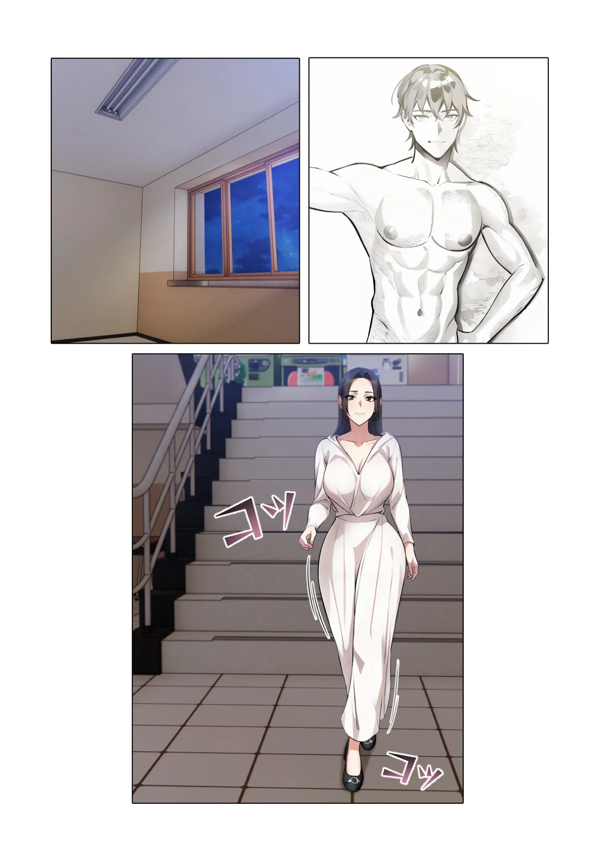 私を美術モデルにして【特別修正版】（5） 5ページ