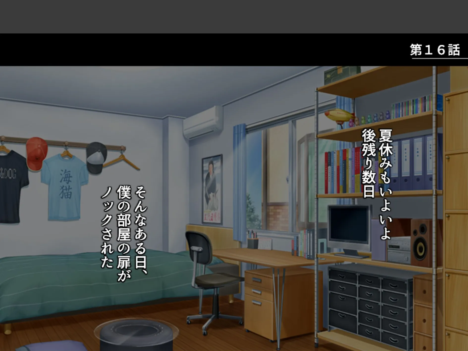 義理の家族はスキモノ一家！？ 〜三姉妹＋母親に搾り取られた僕〜 第6巻 3ページ