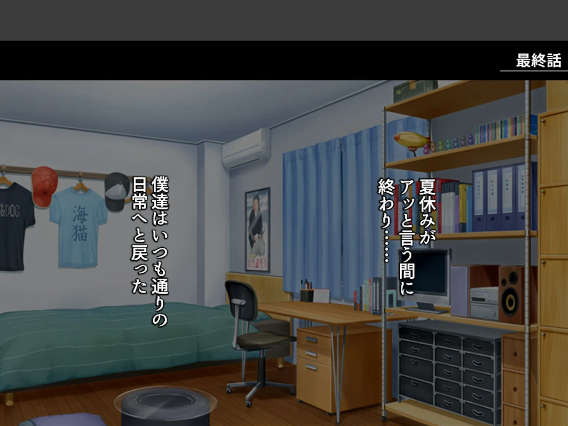 義理の家族はスキモノ一家!? 〜三姉妹+母親に搾り取られた僕〜 (単話) 最終話 3ページ