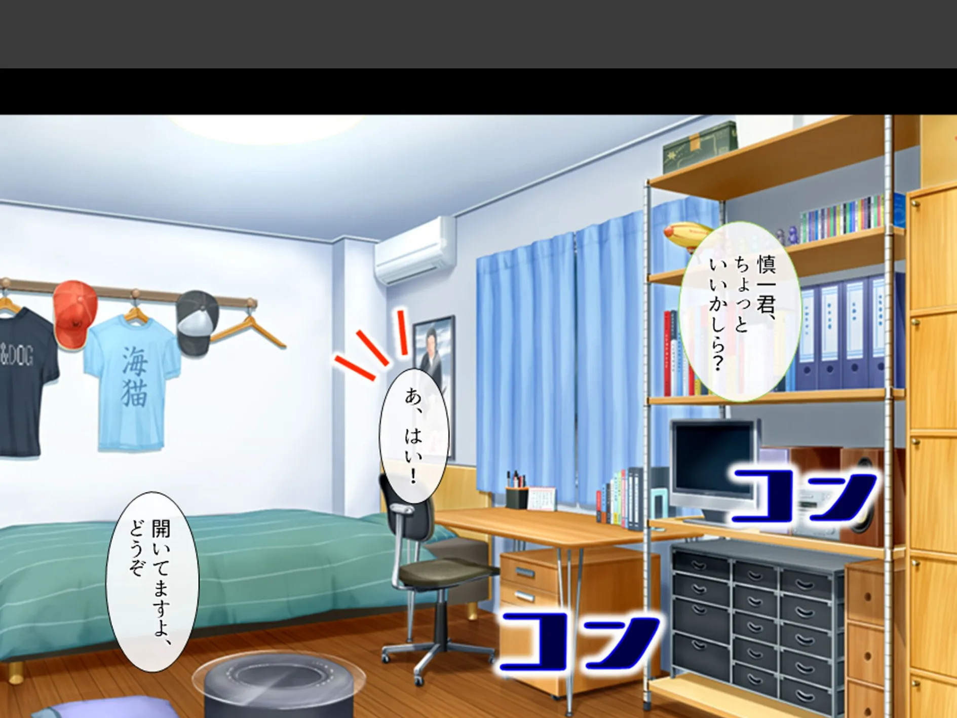 義理の家族はスキモノ一家!? 〜三姉妹+母親に搾り取られた僕〜 (単話) 最終話 4ページ