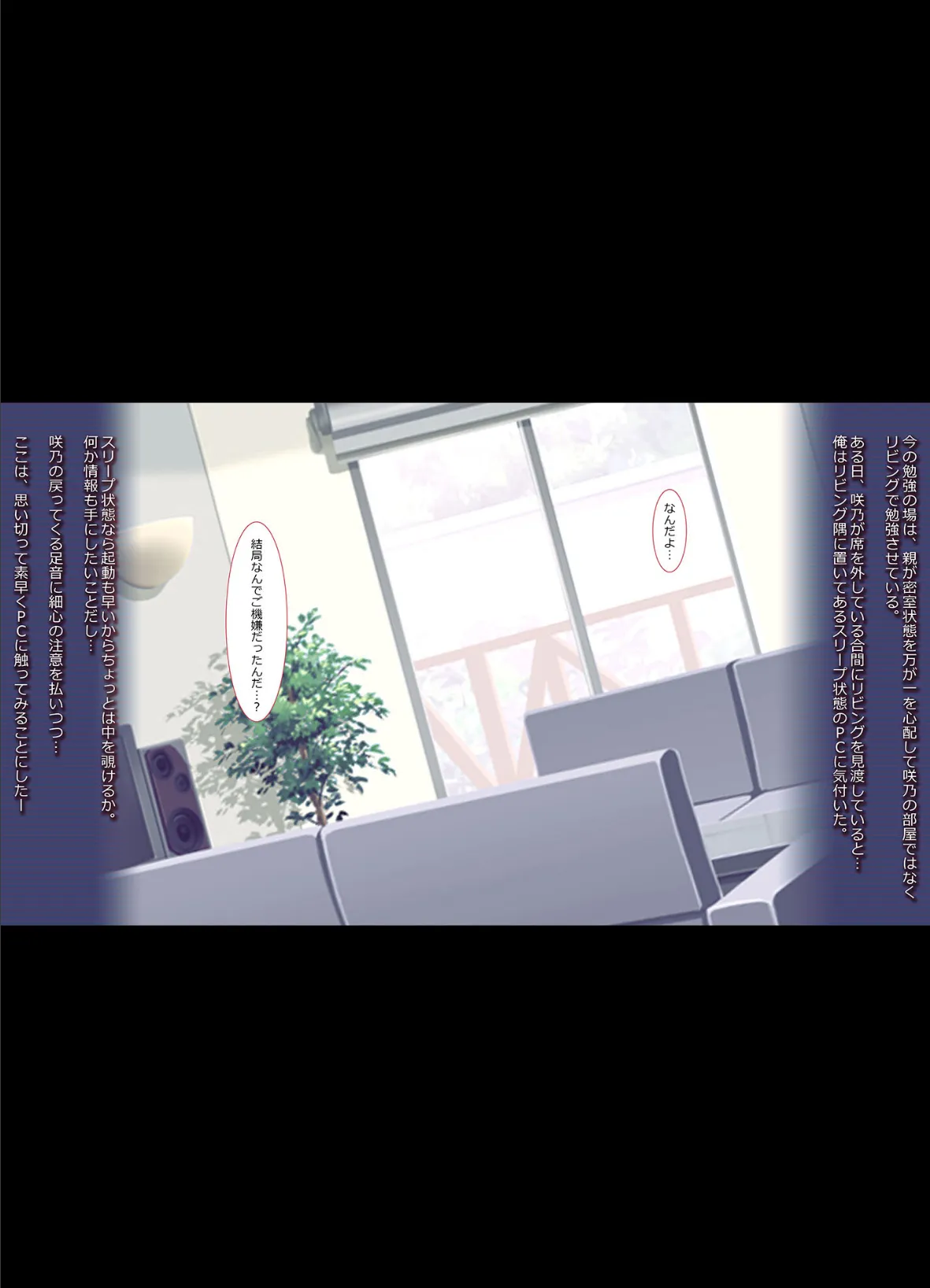 家庭教師の日は可愛い●●ビッチに●●●を飲ませてやりたい放題！ モザイク版 6ページ