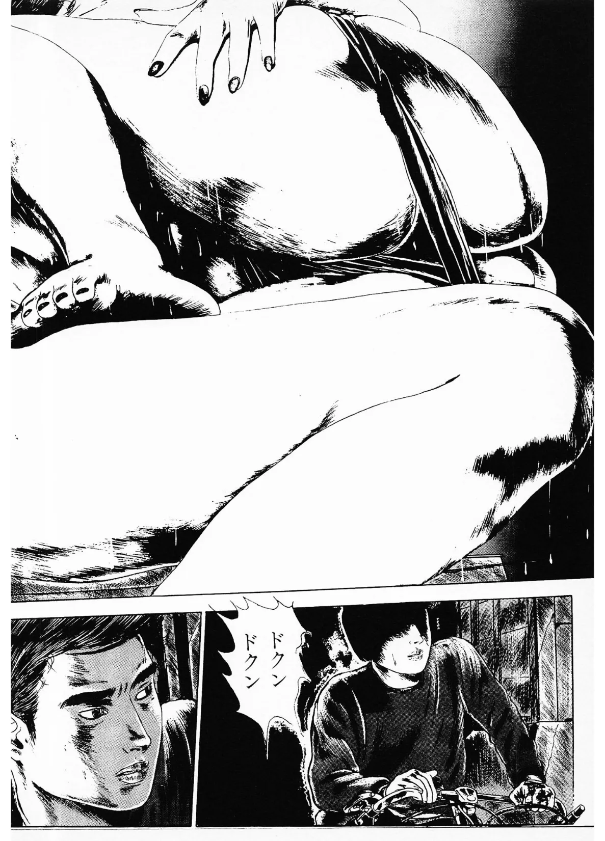 官能千一夜 枕曼陀羅<お楽しみ表紙集入り特別版>・つつみ進官能コレクション 4ページ