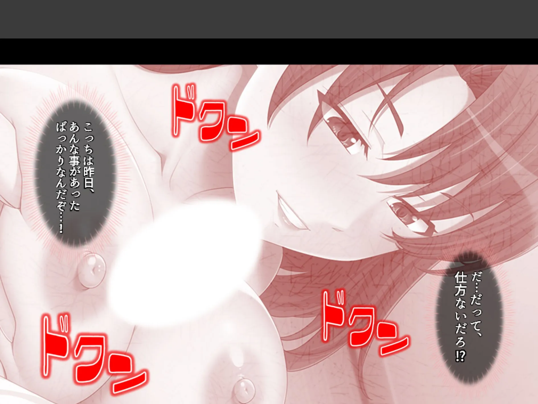 家庭教師のせいてきレッスン 〜教え子の誘惑に屈して絞られる日々〜 第3巻 7ページ