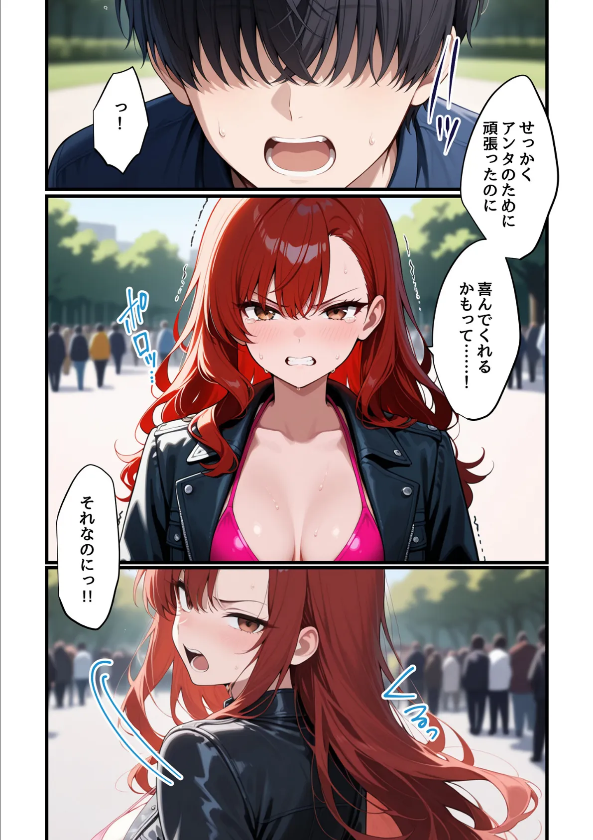 コスプレイヤーな彼女と甘々イチャらぶえっちする話 16ページ