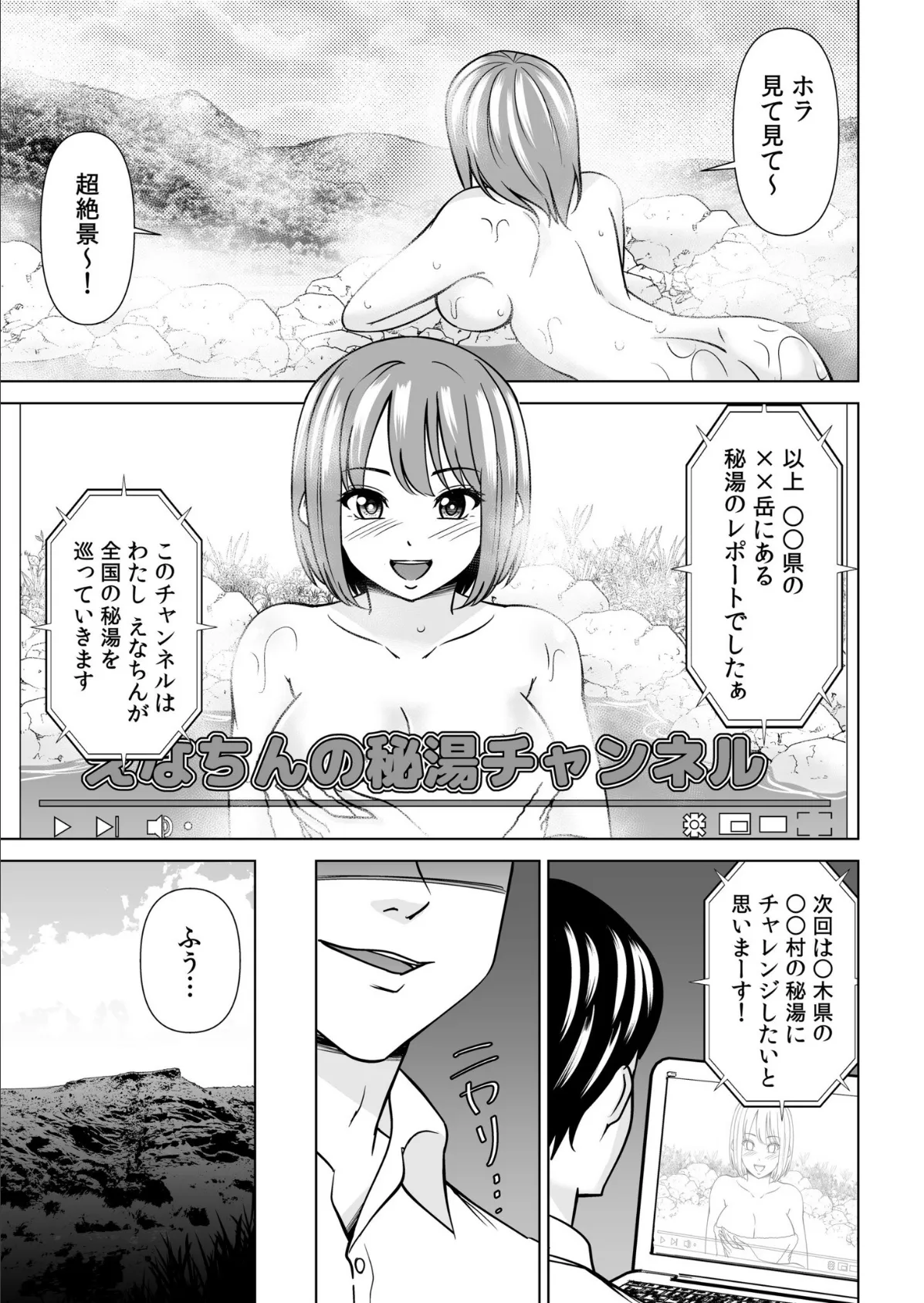 アシオナ福袋2026 背徳セット〈どぴゅどぴゅ〉【18禁】 5ページ