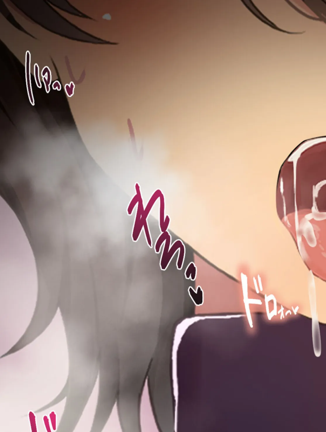 ウブで内気な幼馴染にえっちの練習台に指名された僕 モザイク版 15ページ