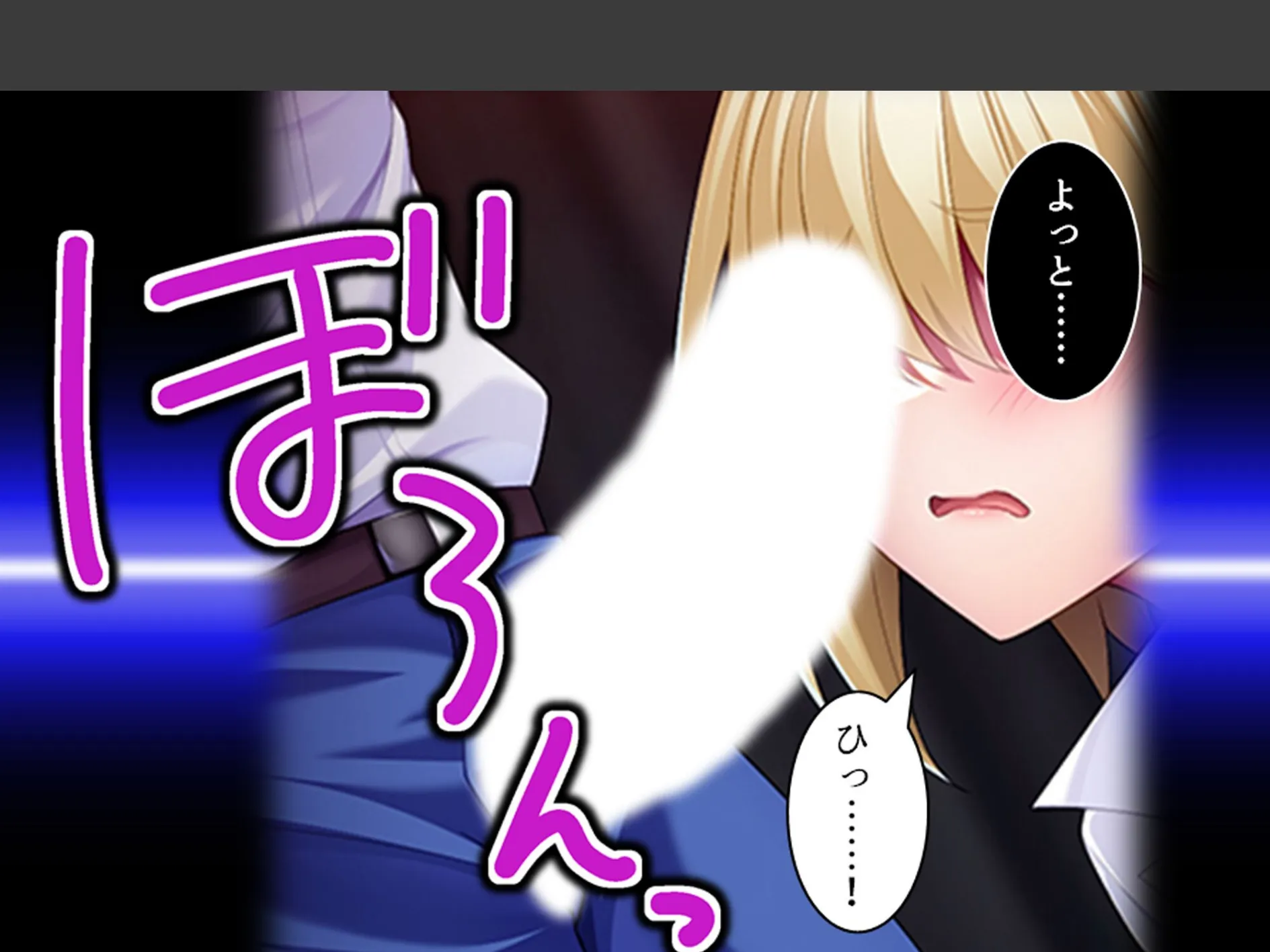 デカパイ陰キャのドスケベアピール 〜その距離感は友達というより恋人！？〜 第1巻 5ページ