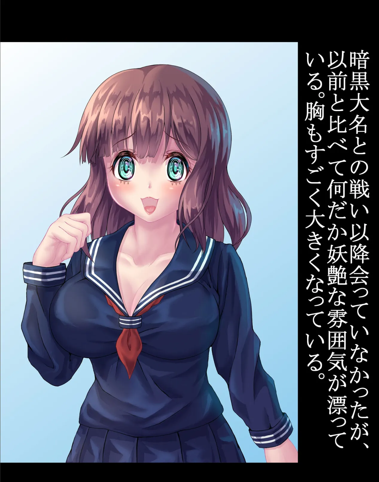 養子 モザイク版 5ページ