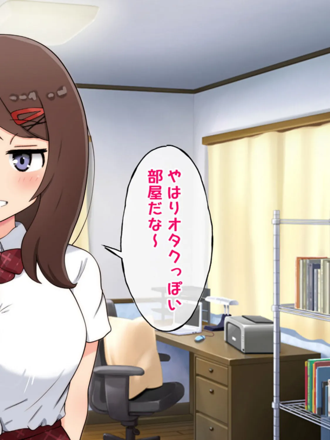 家出巨乳●●を一晩泊めてあげたらそのままセックスする事になった モザイク版 10ページ