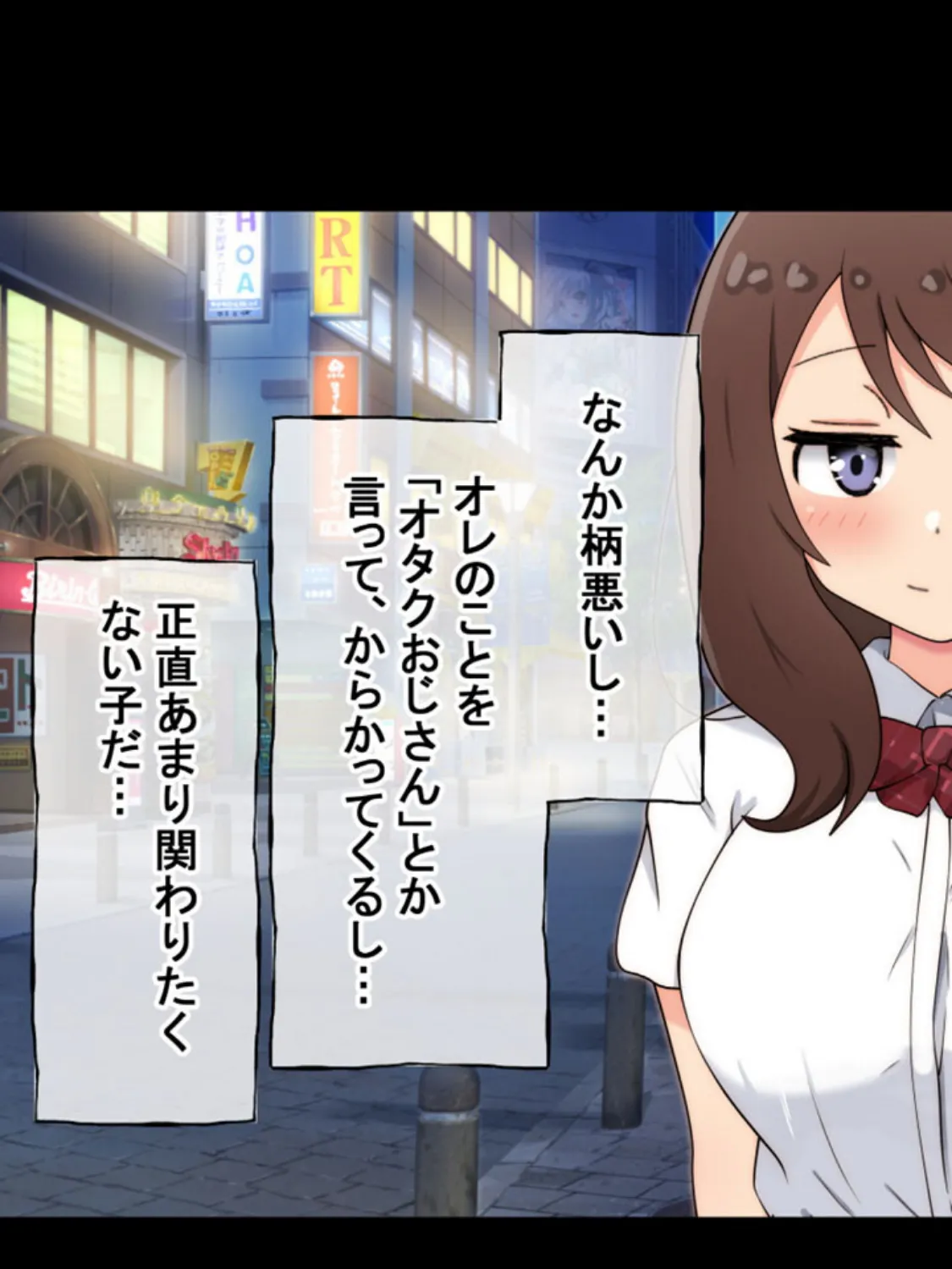 家出巨乳●●を一晩泊めてあげたらそのままセックスする事になった モザイク版 3ページ