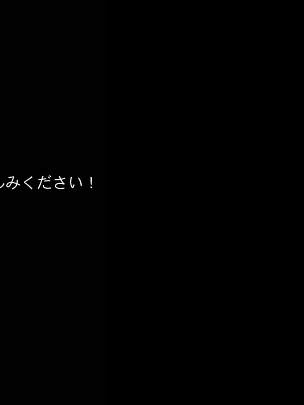 人妻あいみ（25）の●●●ブラックジャック〜負ければ恥辱の肉●隷堕ち モザイク版 26ページ