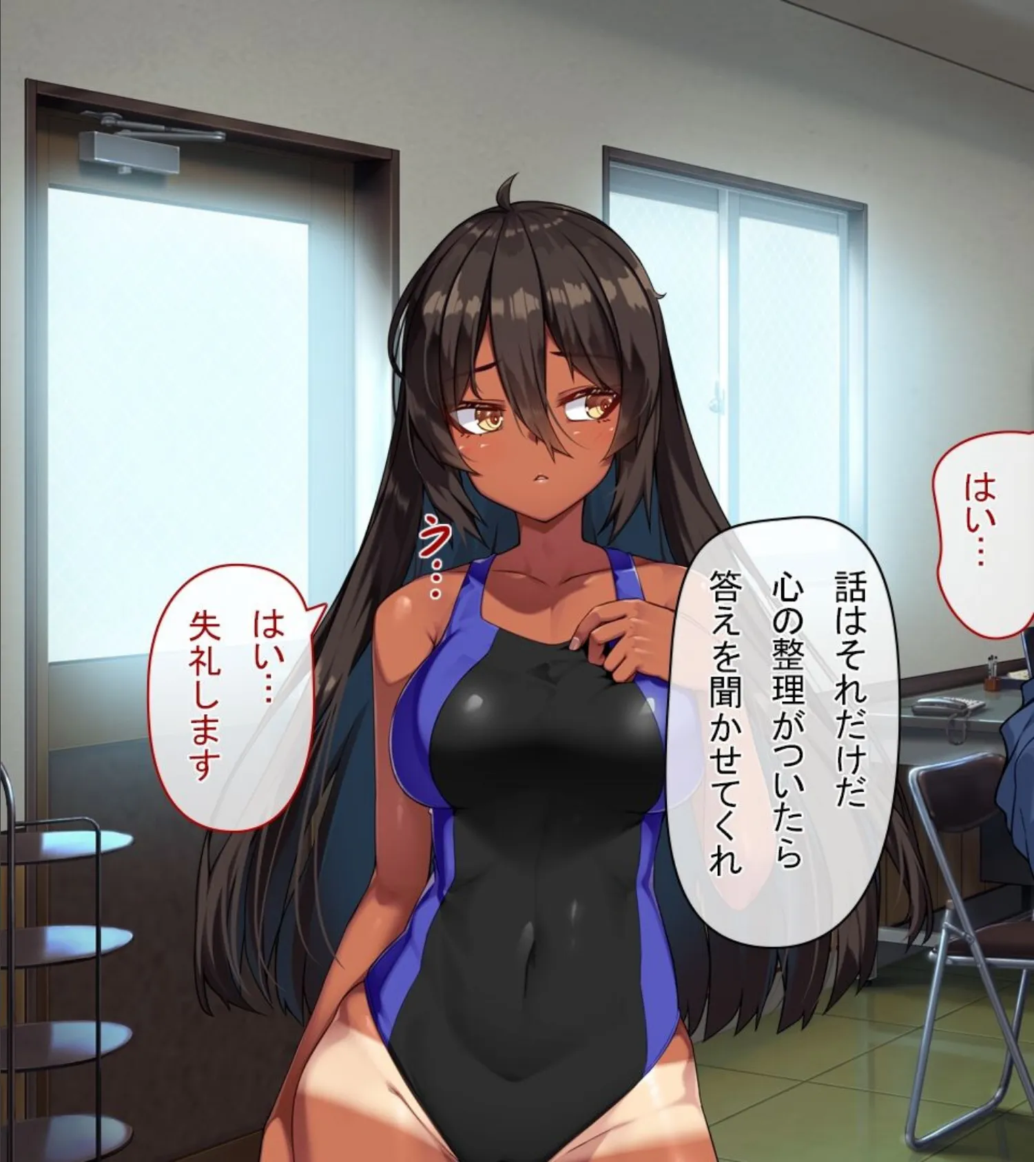 【18禁CG集版】水泳部エースはメスへと変化する〜褐色巨乳JKは顧問のセクハラ指導で淫乱絶頂〜 15ページ