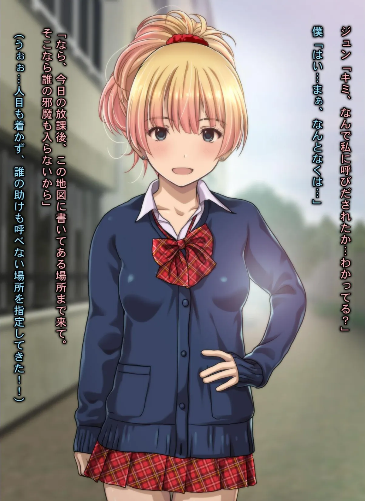 カリスマビッチギャルにされるがまま!! 童貞オタクの僕がドスケベ発情ギャルに筆おろし&ハメ放題 中出し懇願されて精魂搾り取られた件 6ページ