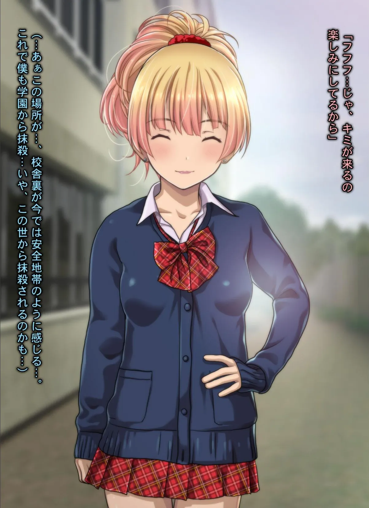 カリスマビッチギャルにされるがまま!! 童貞オタクの僕がドスケベ発情ギャルに筆おろし&ハメ放題 中出し懇願されて精魂搾り取られた件 7ページ