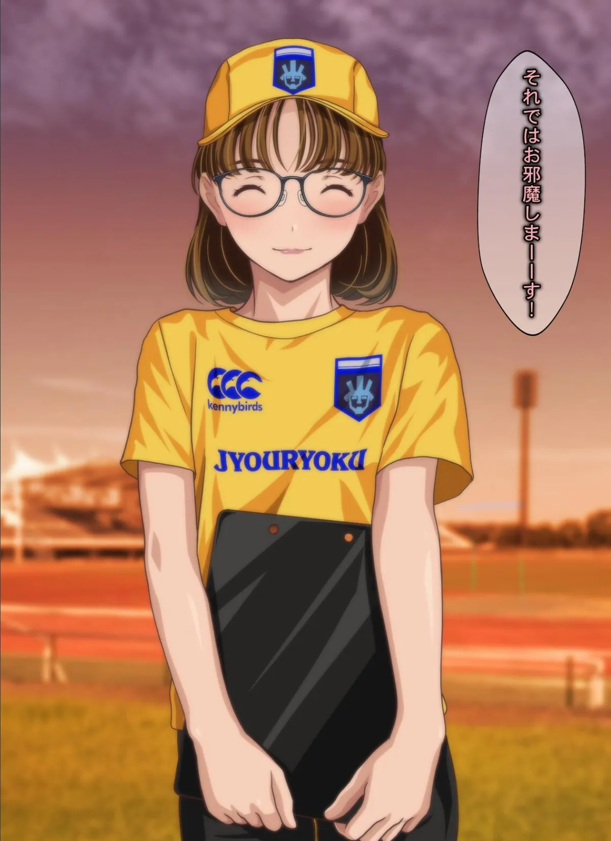 意外にも肉食系だったメガネ女子マネージャーにされるがまま!! なすがまま+ 10ページ