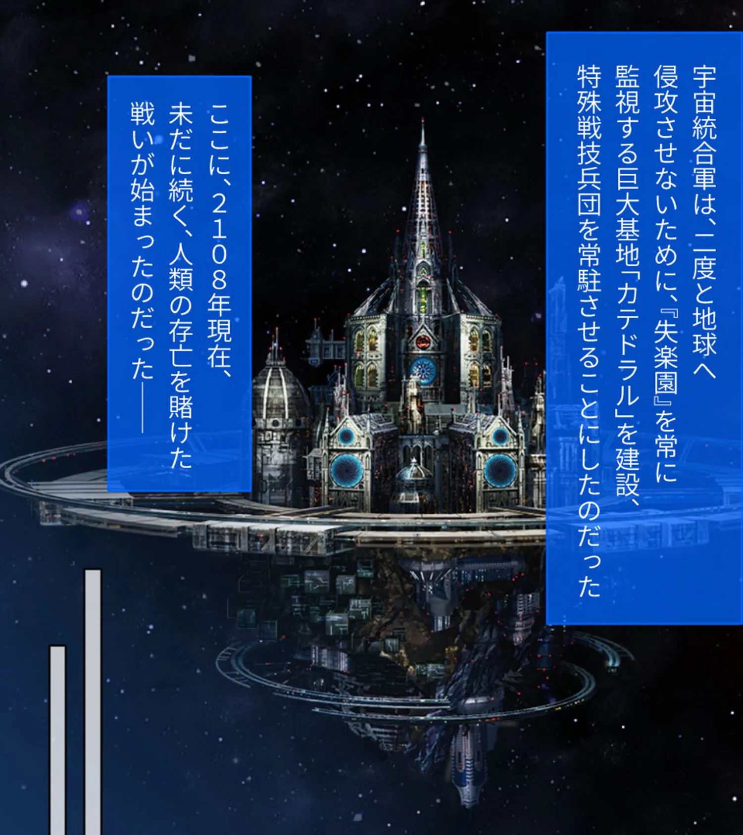 魔法少女消耗戦線 DeadΩAegis CGノベル版 第一話 モザイク版 13ページ