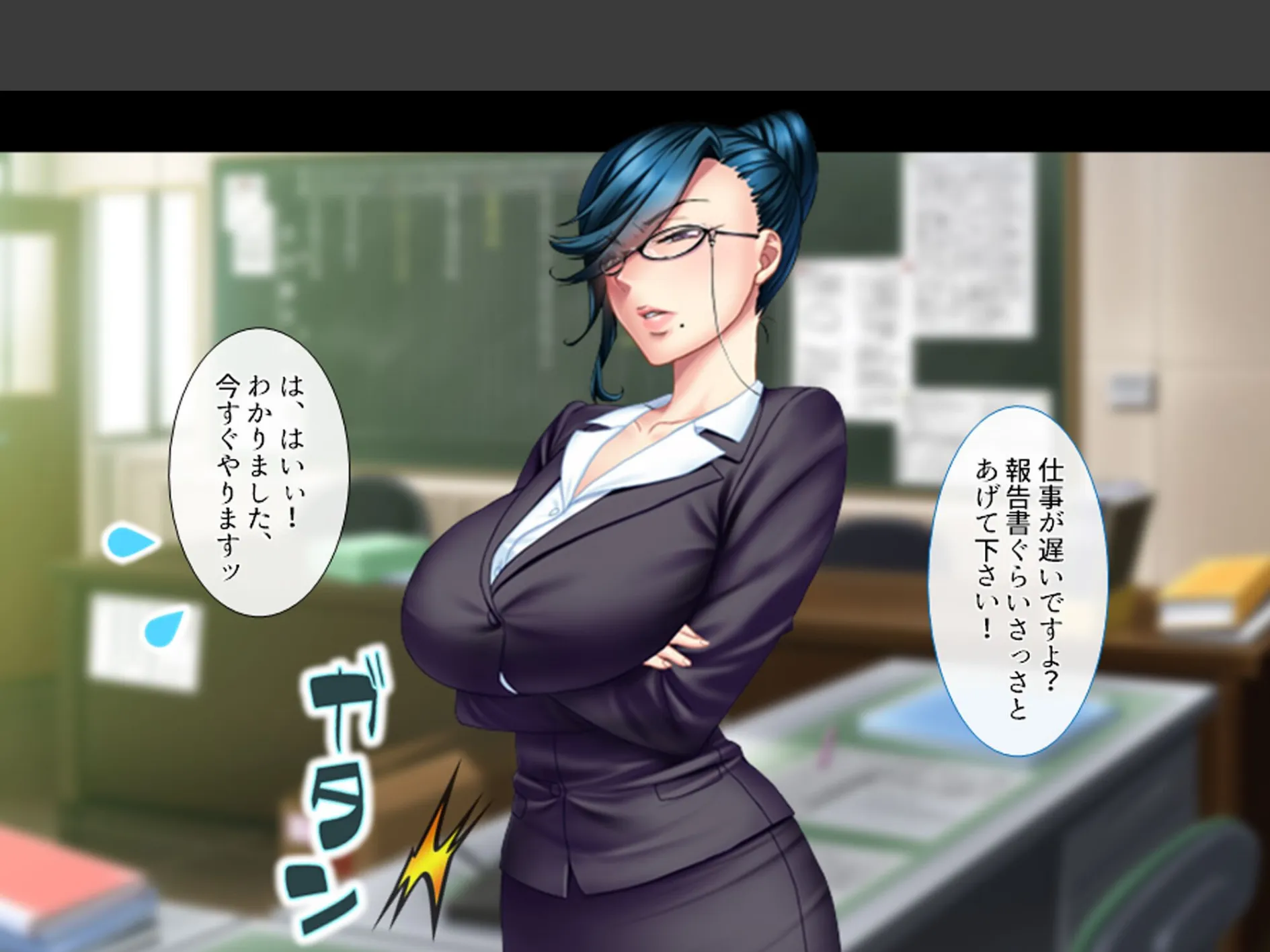 ギャルまみれ！ 〜立場逆転！？生徒にS●Xを教わる僕〜 第2巻 6ページ