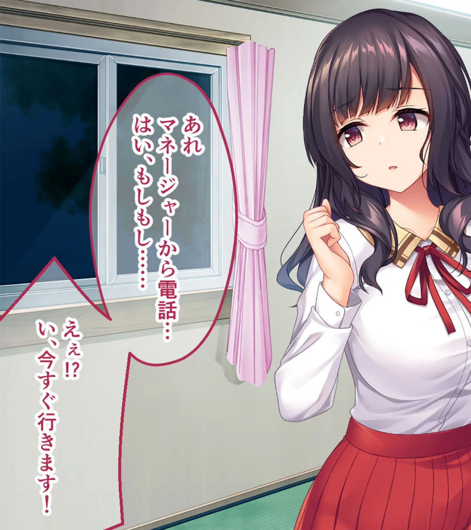 アイドルのナマ配信〜清純派アイドルのドスケベ投げ銭対決！！ 〜CGノベル版 モザイク版 3ページ