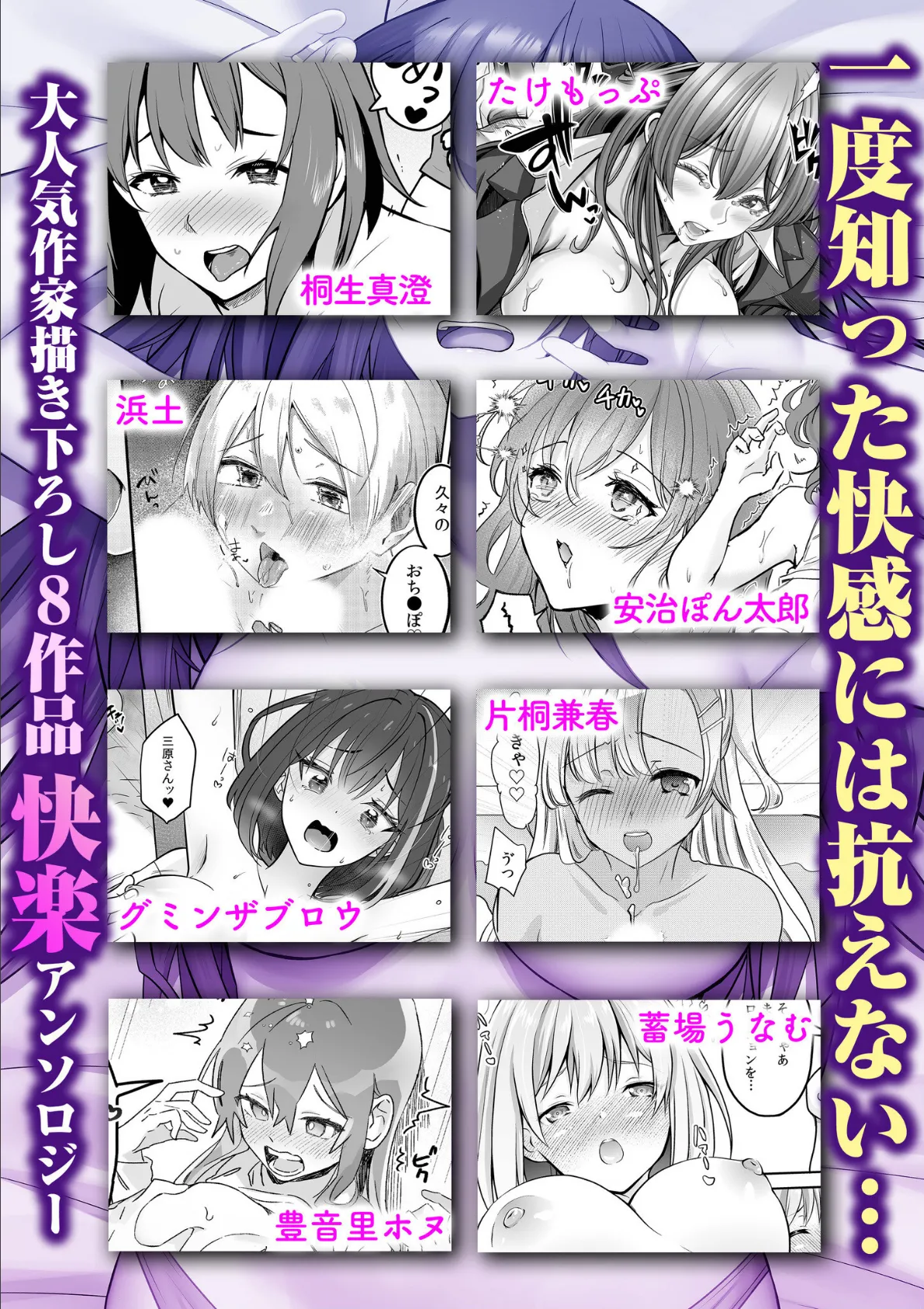 「こんなにキモチいいの、初めて…」ナカまで注がれて蕩ける快楽SEX 6ページ