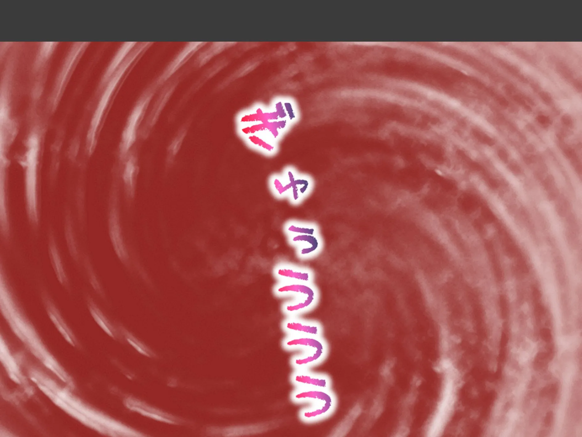 三つ巴の禁断恋愛 〜僕の初エッチは彼女のママだった！〜 第9巻 10ページ