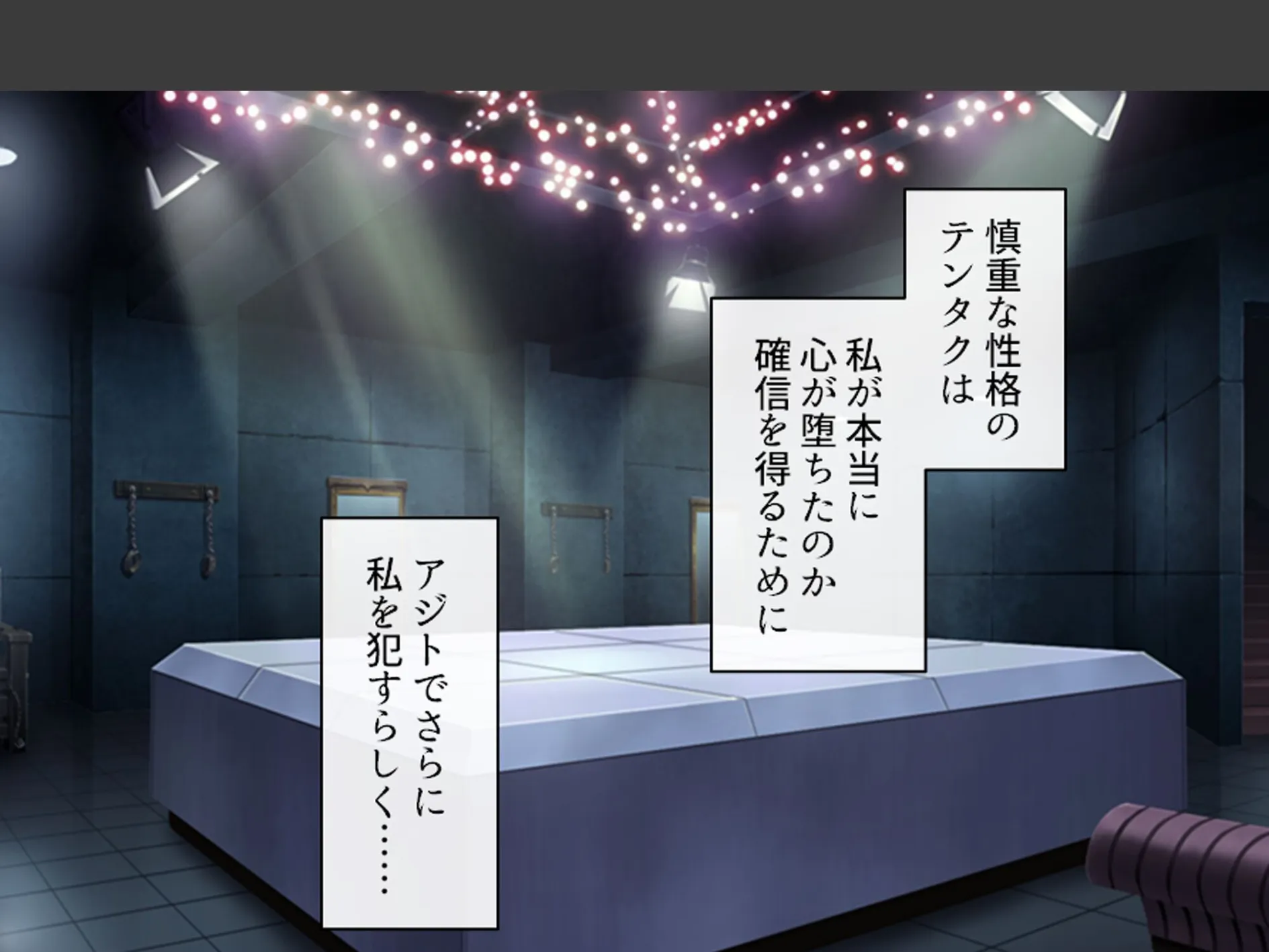 冴えない私はスーパーヒロイン 〜世界を守るため今日も怪人に股を開く〜 （単話） 最終話 4ページ