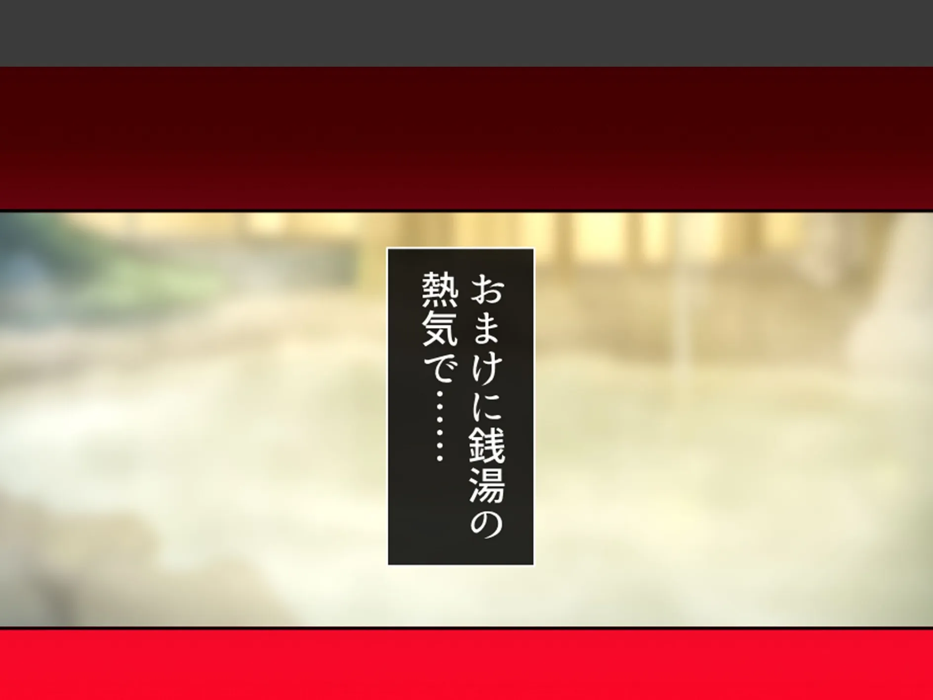 三つ巴の禁断恋愛 〜僕の初エッチは彼女のママだった!〜 (単話) 最終話 4ページ
