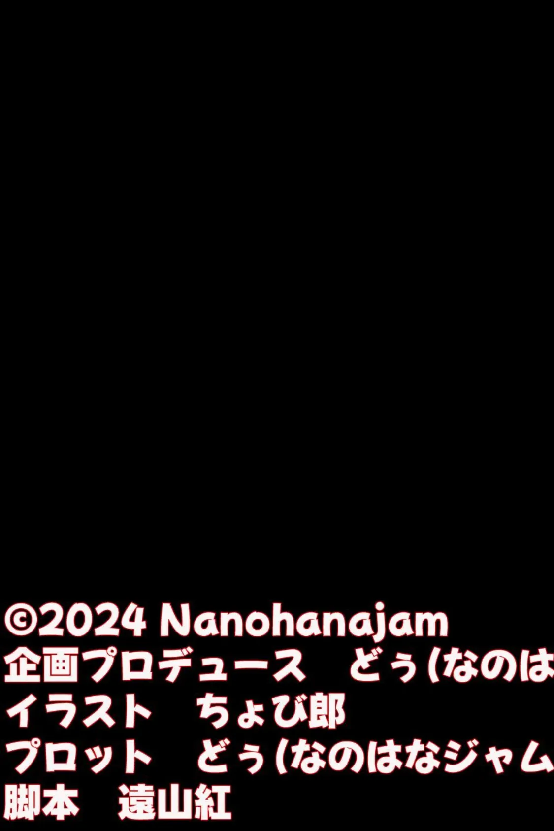 【18禁CG集版】女子空手部主将の先輩と貧弱部員な僕がある日突然らぶらぶな関係になって中●しセックスしまくる話 5ページ