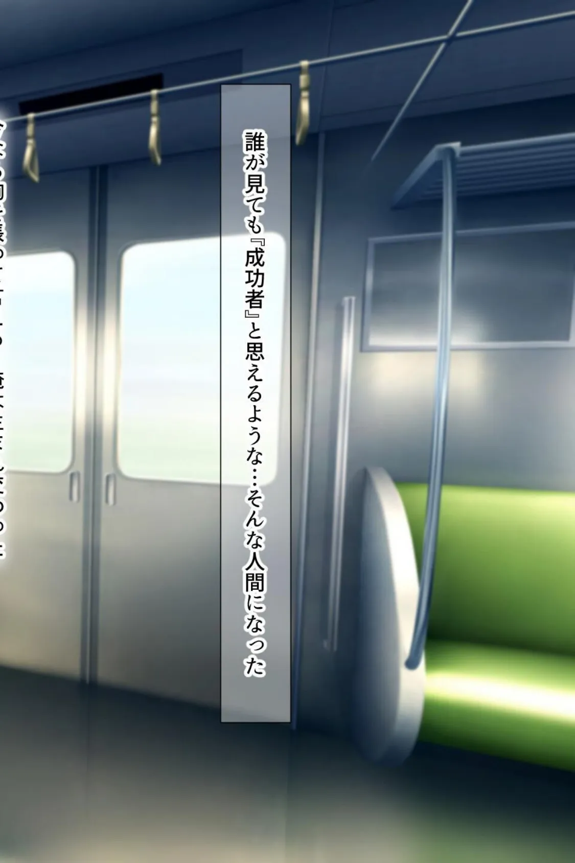 【18禁CG集版】地元ヤンキーの巨乳彼女を復讐NTR〜絶倫テクでいじめっ子の女を奪う方法〜 14ページ