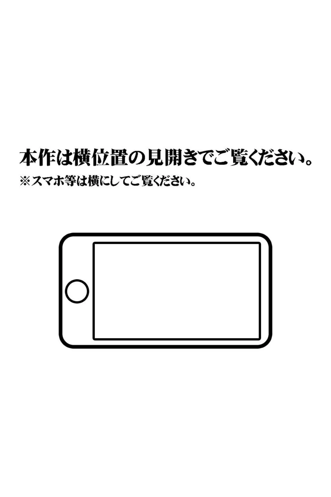 【18禁CG集版】地元ヤンキーの巨乳彼女を復讐NTR〜絶倫テクでいじめっ子の女を奪う方法〜 2ページ