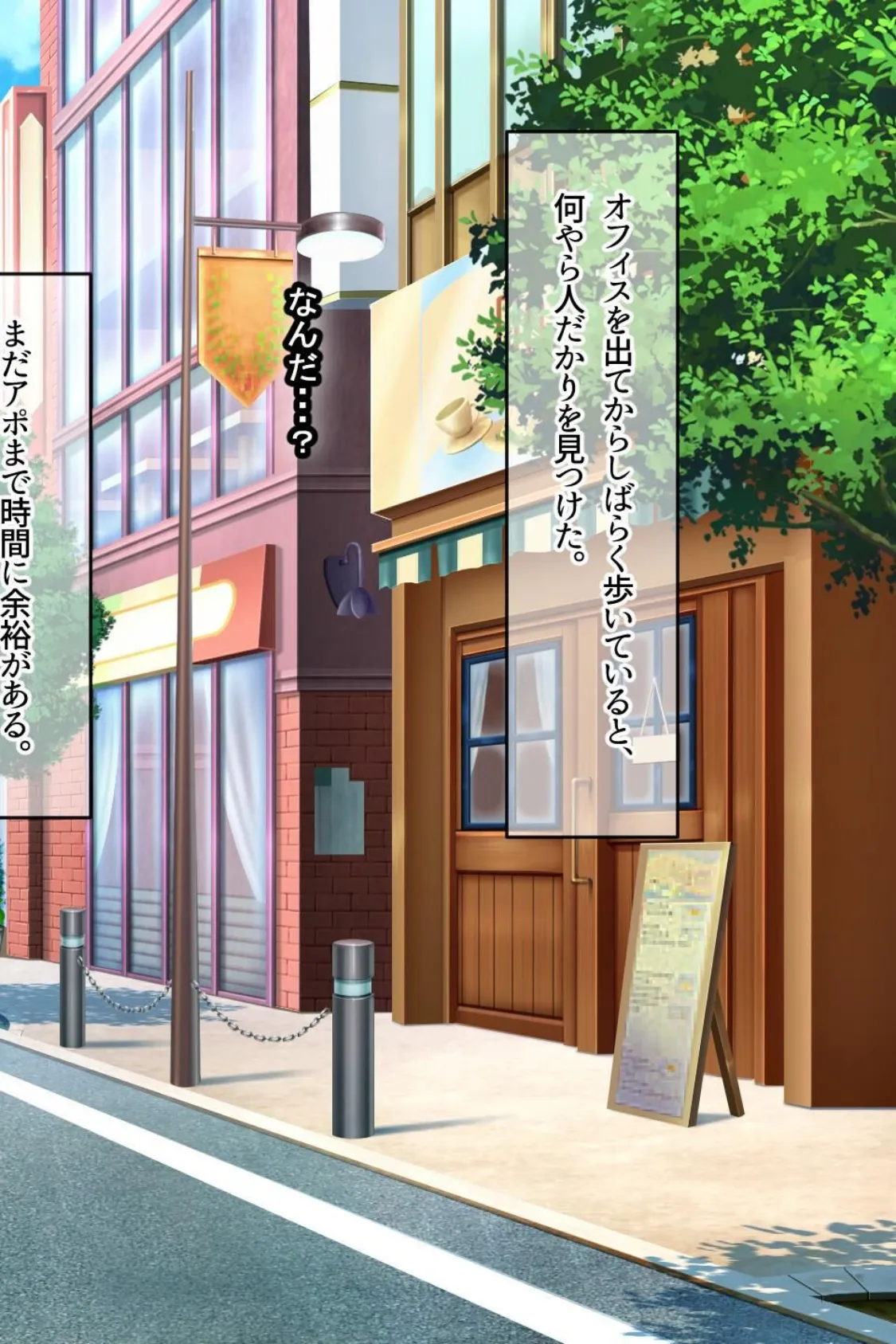 【18禁CG集版】クール系女子アナと秘密のいちゃラブ性活〜俺しか知らない淫乱ドスケべな幼馴染〜 14ページ